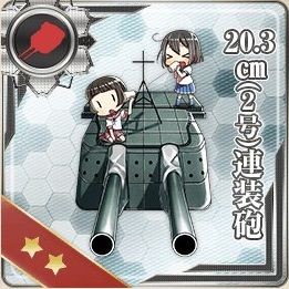 艦これ装備解説 指南 重巡 航巡編 艦これ指南所