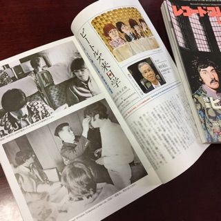 「レコード・コレクターズ」12冊 レコード・コレクターズ SOUL＆FUNK - メルカリ