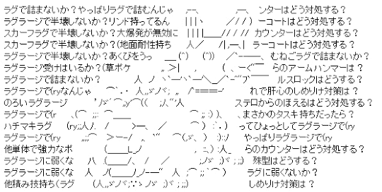 4 29 世代統一大会 関大ポケモンサークル こうらのカセキ