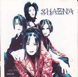 音源感想 SHAZNA「Dizziness」(1996) : 一人で全部食べるのかい？