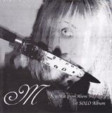 音源感想 Kyoka (from Aliene Ma'riage)「M」(2001) : 一人で