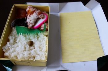 大森鳥久 上京olの東京漫遊記 大森鳥久 上京olの東京漫遊記