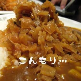 Coco壱番屋 助けて ポークカレーに福神漬けを大量に盛るやつがいるの お前らどうする ほげほげ情報局