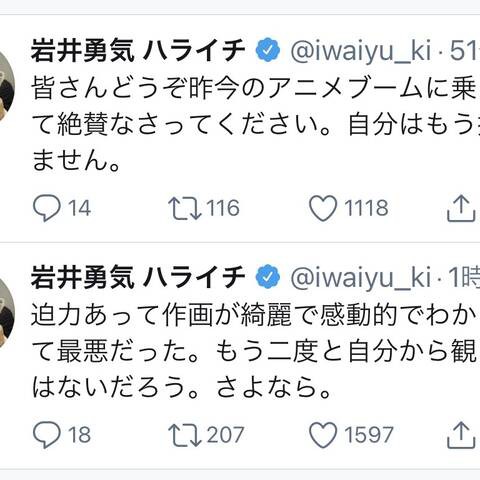 速報 中川翔子 シン エヴァ 視聴で大感激 もう 全ての人類は義務教育で強制的に14歳になったらエヴァを観るべき ほげほげ情報局