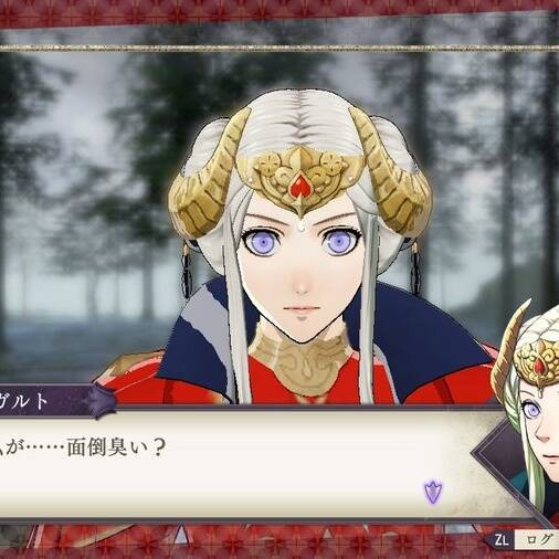ガルト 似顔絵 エーデル