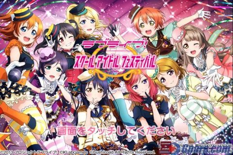 ラブライブ スクールアイドルフェスティバル オンラインゲーム ソーシャルゲーム情報局