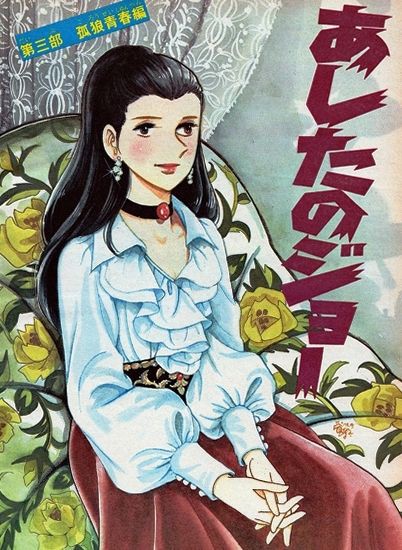 ヒロイン失格』から白鳥麗子への考察 : 金子修介の雑記 