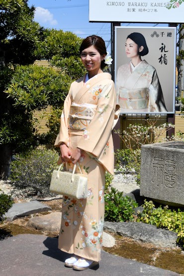 ご友人の結婚式に 千總の訪問着で華やかに 狛犬コマの徒然ブログ