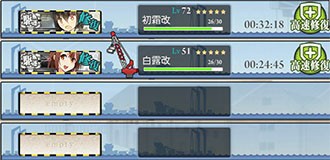 艦これ デイリー任務 効率消化 艦これ周回主義