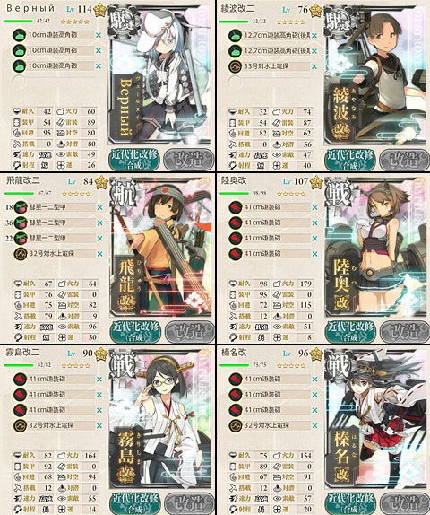 艦これ 5 5攻略 最凶海域 艦これ周回主義