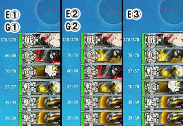 艦これ 5 5攻略 最凶海域 艦これ周回主義 艦これ 5 5攻略 最凶海域 艦これ周回主義