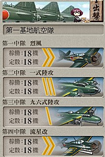 艦これ E 3攻略 第二次マレー沖海戦 16夏イベ 艦これ周回主義