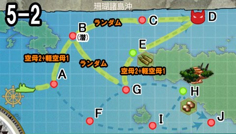 艦これ 5 2攻略 周回 大鯨 三隈掘り 艦これ周回主義