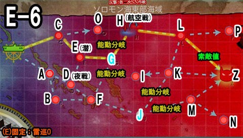 艦これ E 6攻略 反攻作戦 Fs方面進出 15夏イベ 艦これ周回主義