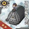 艦これ 開発レシピ 確率 優先順位 艦種別最終装備 艦これ周回主義