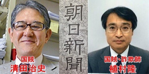 慰安婦問題 日本の正式謝罪を 促す ホンダ下院議員が米国務長官に書簡 国連嫌韓委員会 United Nations Unpleasant Korea Committee