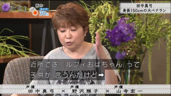 実況 ボクらの時代 に田中真弓さん 野沢雅子さん 山寺宏一さんが出演 神回にｗｗｗ 声優速報 初期化