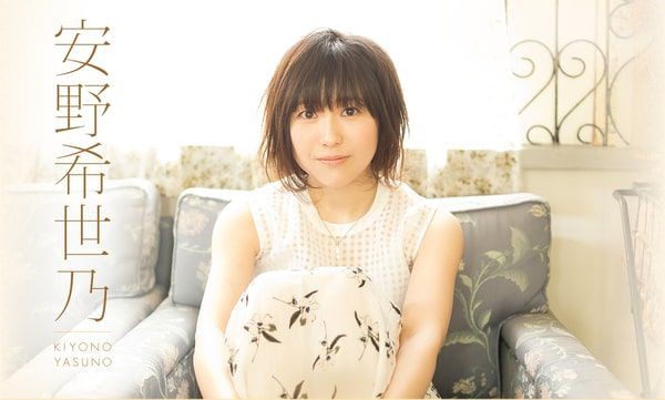 声優 安野希世乃さんの着衣お胸がセクシー 声優速報 初期化 声優 安野希世乃さんの着衣お胸がセクシー 声優速報 初期化