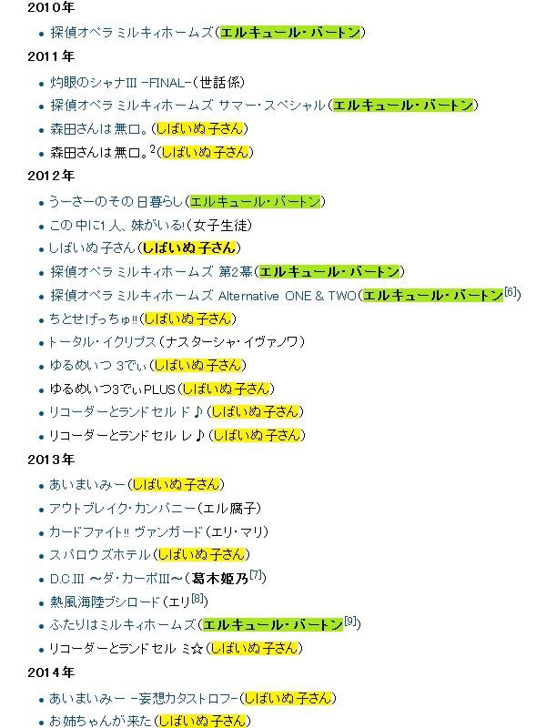 悲報 アニメ業界さん 新人声優を平気で使い捨てる お前ら ええんか 超長いよ 覚悟せよ 声優速報 初期化