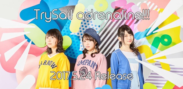 歴代最強声優ユニット Trysail の魅力とは 声優速報 初期化