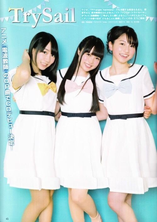 歴代最強声優ユニット Trysail の魅力とは 声優速報 初期化