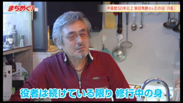 実況 まちめぐ 仲良し声優が巡る新宿さんぽ 山崎はるかさんと田所あずささんが顔出しで出演 見逃し配信はコチラ 声優速報 初期化