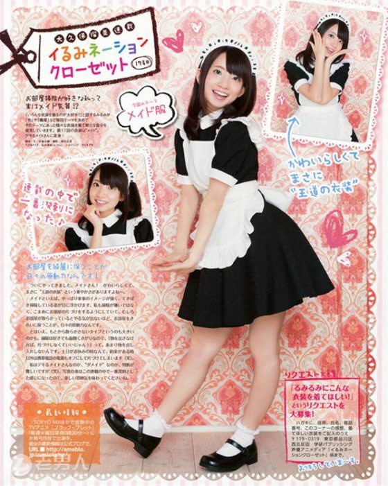 画像 声優 大久保瑠美ちゃんのコスプレ姿 なに着てもクソ可愛い 声優速報 初期化