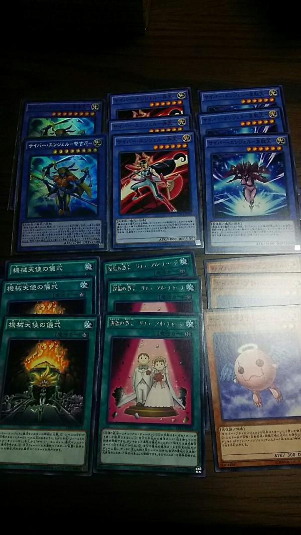 遊戯王 デッキ紹介 サイバー エンジェル 神光の宣告者 蟹の宣告