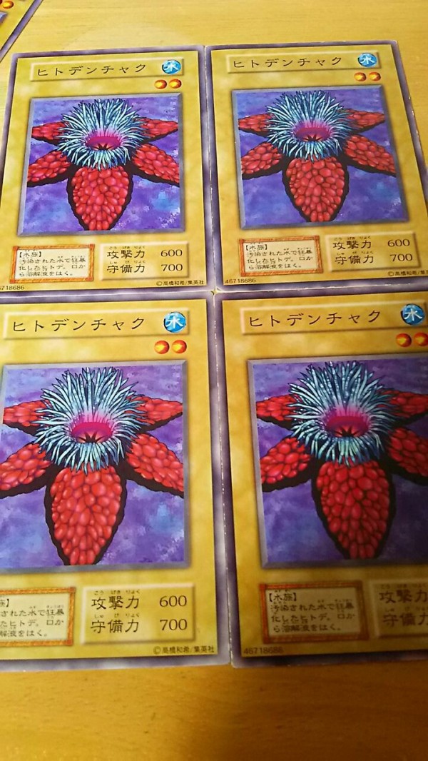 遊戯王 高騰カード紹介 蟹の宣告