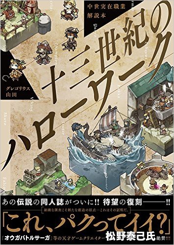 Ff14 紅蓮メインジョブは赤魔と言ったなぁ あれは 蟹戦車のグダグダ日誌