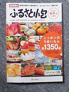 郵便局 通販の かに通販 かに通販 北海道やかに食べ放題情報など