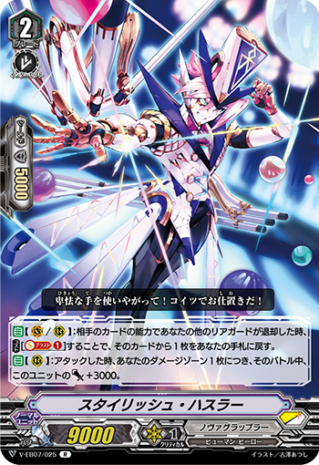 【Vスタンダード】ノヴァグラップラー デッキ + 調整パーツ 2025年最新】ノヴァグラップラー デッキの人気アイテム - メルカリ