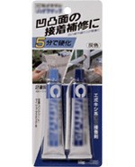 スノードームをつくろう アフターケア 今日もいいことcomeon日記 金ケ崎町観光協会ブログ