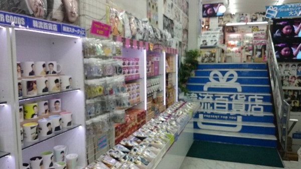 新大久保 ハレルヤ 韓流百貨店 韓流な男