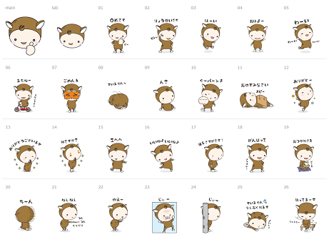 おすすめlineスタンプ 私のオススメ韓国ドラマ