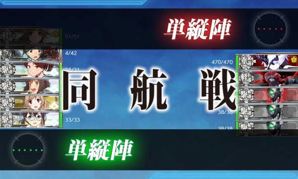 艦これ 7月13日 年夏イベント 甲 E 5海域 有明掘り完了 艦これ日記 白羊の記録紙