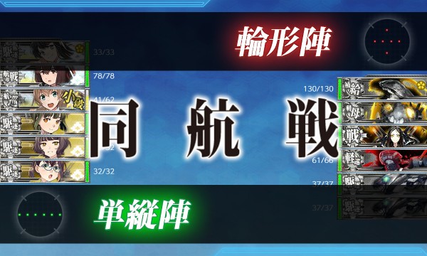 艦これ 3月23日 春 三一駆 旗艦 長波 出撃せよ 任務完了 艦これ日記 白羊の記録紙