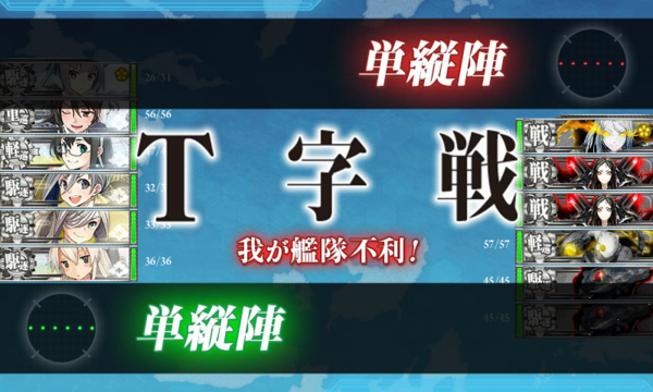 艦これ 2月19日 礼号作戦 実施せよ 任務完了 艦これ日記 白羊の記録紙