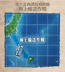 艦これ 16年秋イベント 舞台背景についての雑談 艦これ日記 白羊の記録紙