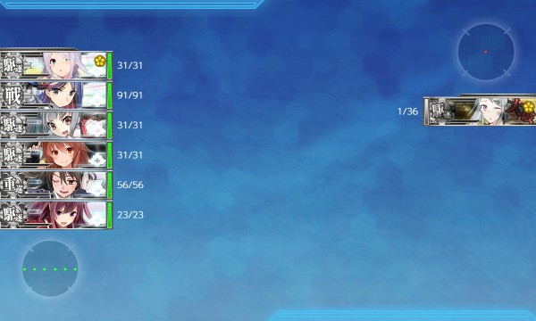 艦これ 9月日 兵站強化遠征任務 拡張作戦 任務完了 艦これ日記 白羊の記録紙