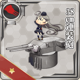 艦これ フィット砲についての雑談 艦これ日記 白羊の記録紙