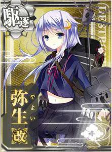 日記 記録 4月日 第三十駆逐隊 第一次 出撃せよ 任務完了 艦これ日記 白羊の記録紙 日記 記録 4月日 第三十駆逐隊 第一次 出撃せよ 任務完了 艦これ日記 白羊の記録紙