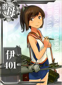 艦これ 2月23日 伊401掘り開始 艦これ日記 白羊の記録紙