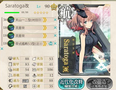 艦これ 9月14日 Saratoga Mk Ii Mod 2改造完了 艦これ日記 白羊の記録紙