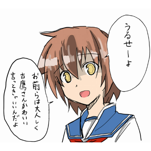 艦これ 飛龍と蒼龍のクリスマス台詞 なんか変じゃね 艦これまとめblog 艦隊コレクション攻略まとめブログ