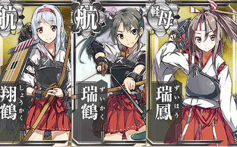 艦これ 瑞鳳と翔鶴の出たおススメのマップやレシピはある 艦これチャネル 艦隊これ攻略情報まとめ