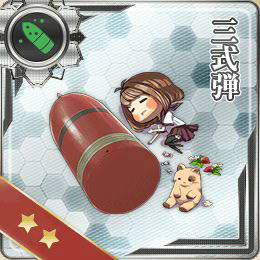 艦これ これが前進エフェクト発生時の艦隊防空の撃墜数らしい 艦これチャネル 艦隊これ攻略情報まとめ 艦これ これが前進エフェクト発生時の艦隊防空の撃墜数らしい 艦これチャネル 艦隊これ攻略情報まとめ