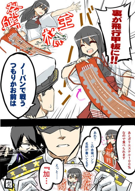 艦これ あれ 金剛型ってパンツ履いてないんじゃなかったっけ 艦これチャネル 艦隊これ攻略情報まとめ 艦これ あれ 金剛型ってパンツ履いてないんじゃなかったっけ 艦これチャネル 艦隊これ攻略情報まとめ