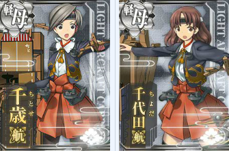 艦これ ちとちよがよくドロップする海域ってある 艦これチャネル 艦隊これ攻略情報まとめ