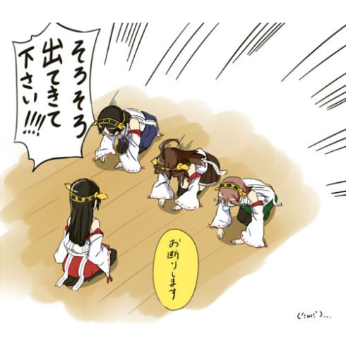 艦これ 金剛型では榛名が一番出にくいという話を聞いたことがあるんだが 艦これチャネル 艦隊これ攻略情報まとめ